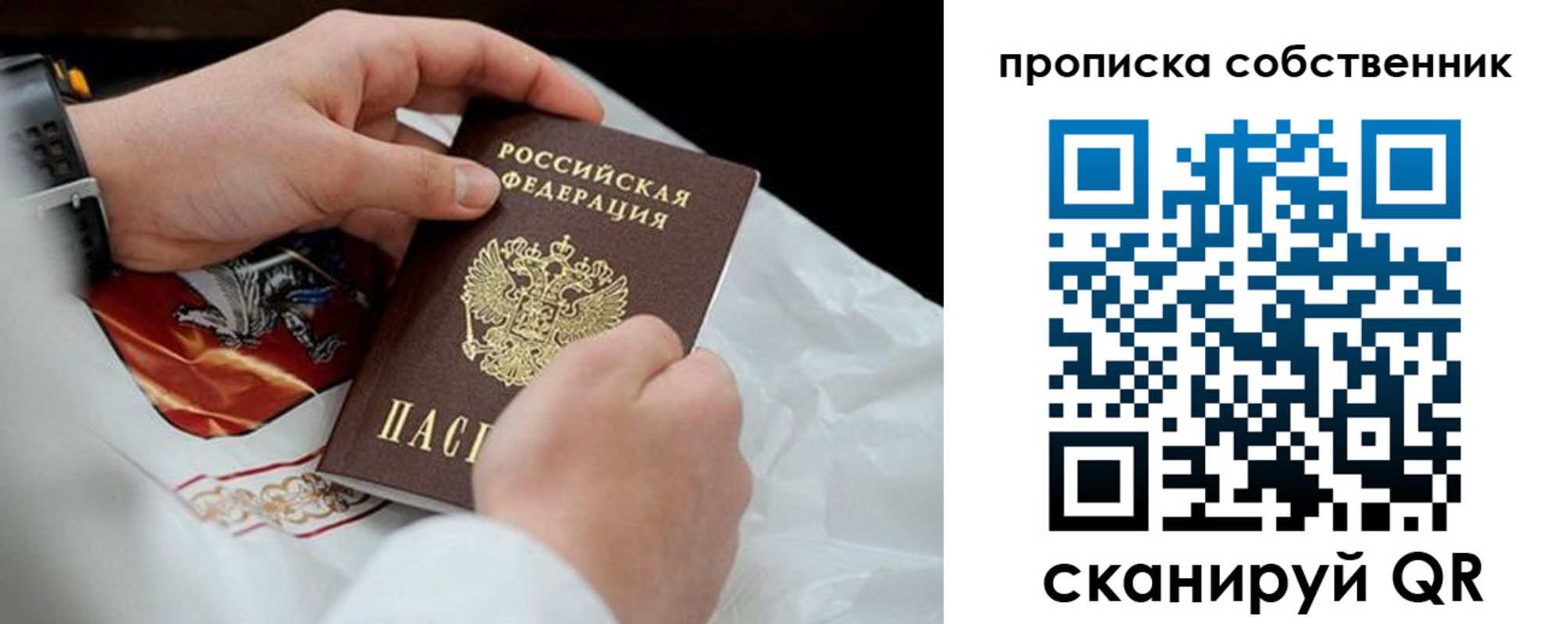 регистрация для дет. сада в Качканаре