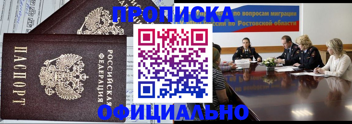 временная регистрация адрес в Качканаре